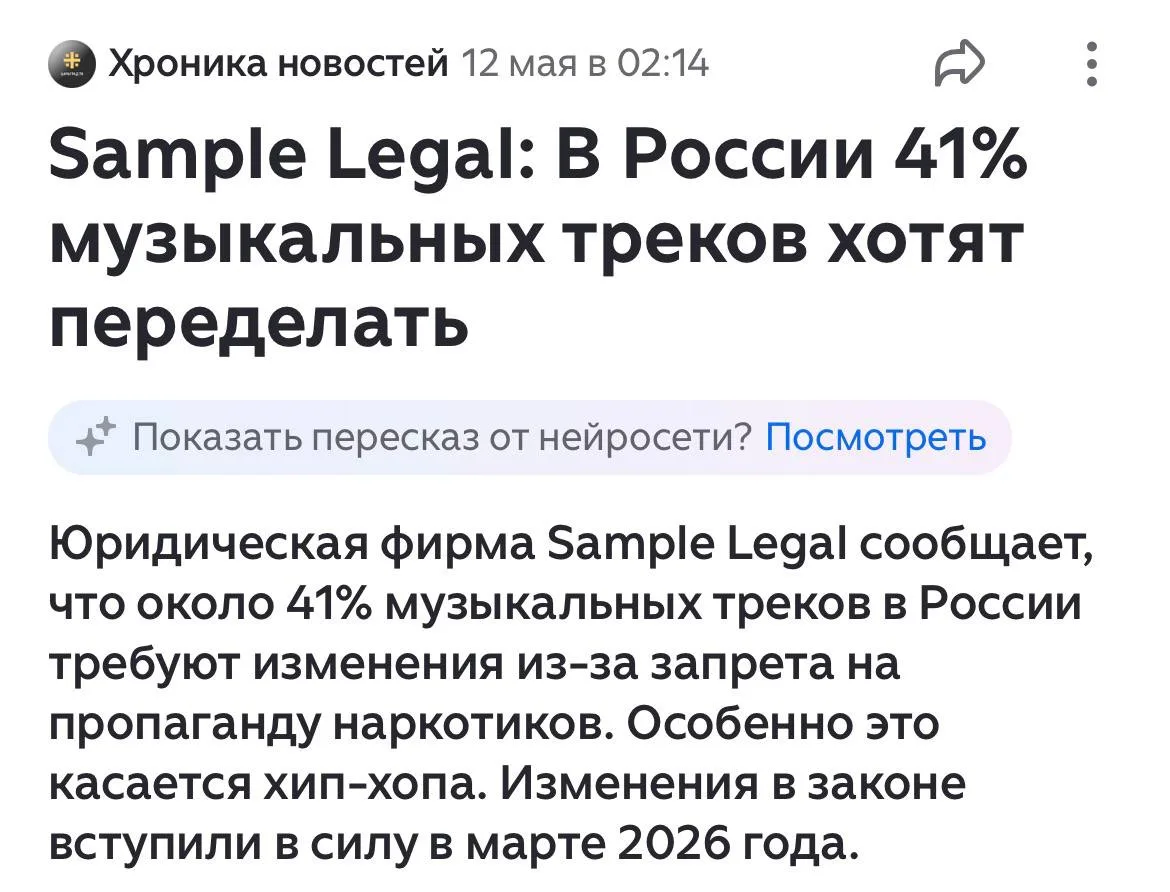 «Цензура, цензура, цензура»