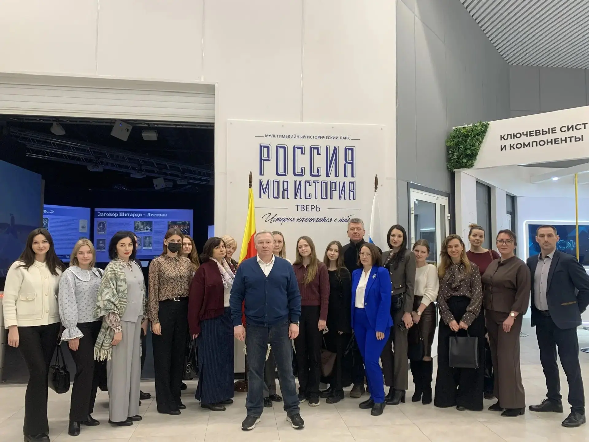 Мультимедийная выставка "Защита суверенитета Российского государства