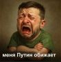 "Я думаю, что дело в «украинском конфликте» идет к завершению" — ВВП
