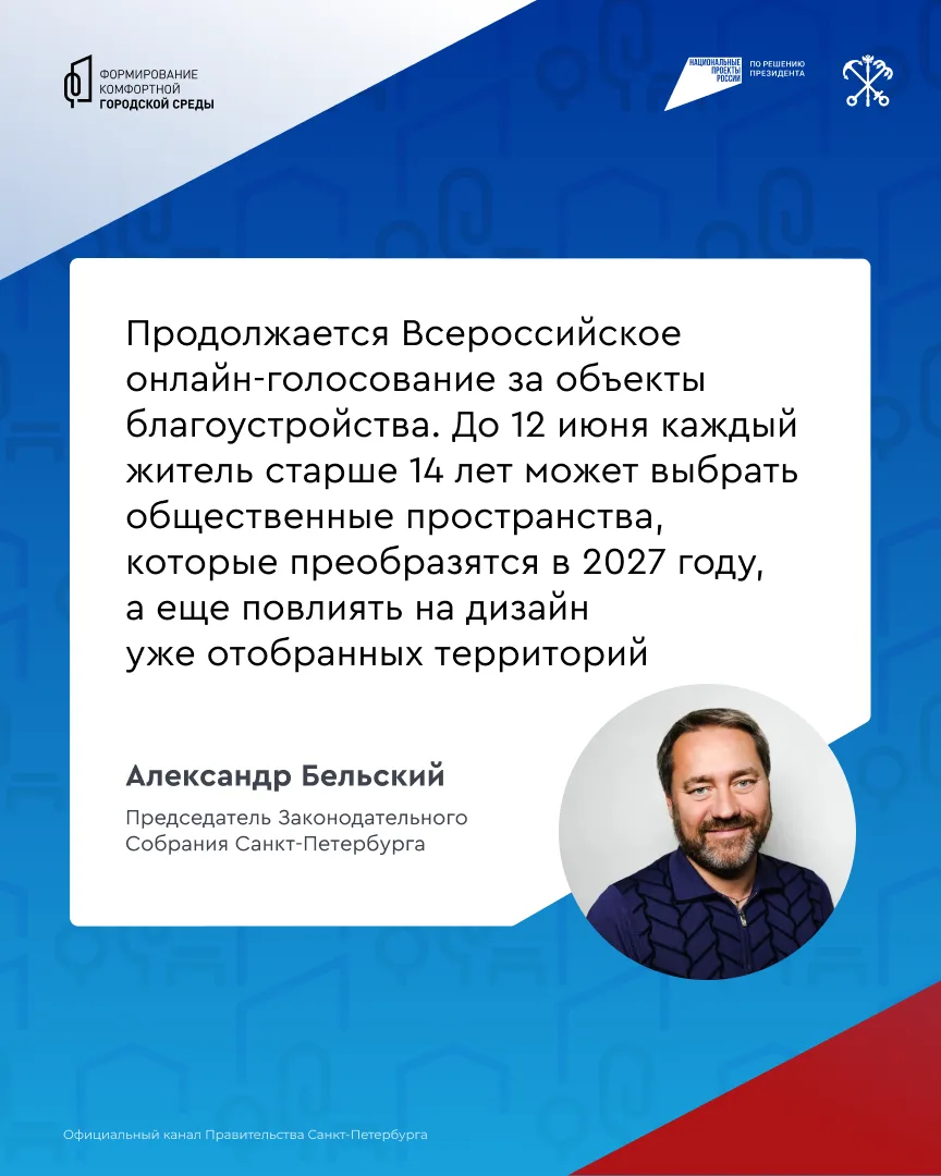 Благодаря проекту «Формирование комфортной городской среды» в Петербурге за 7 лет создали 346 общественных пространств — скверов, парков, набережных, садов Благодаря проекту «Формирование комфортной городской среды» в Петербурге за 7 лет создали 346 общественных пространств — скверов, парков, набережных, садов