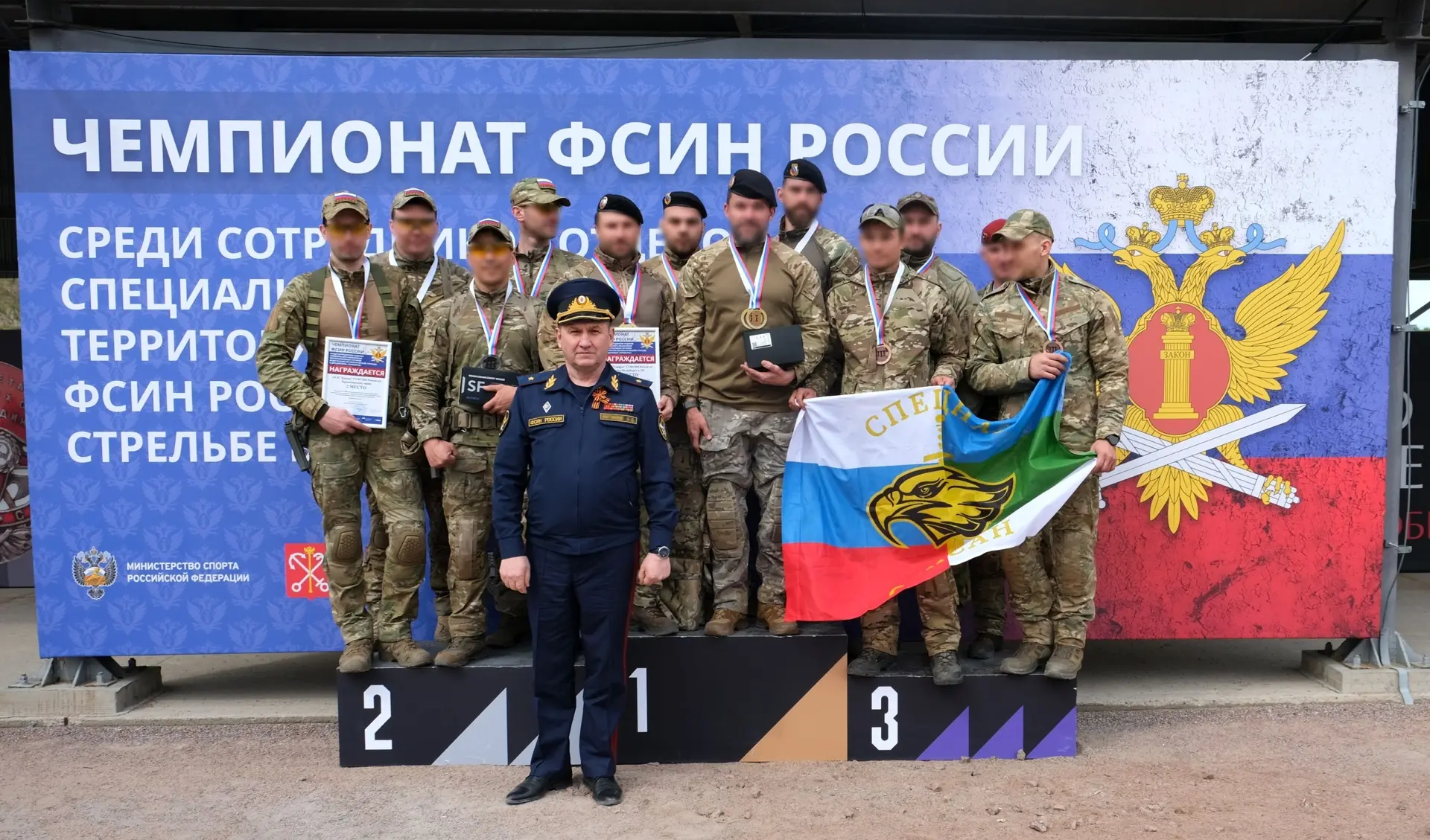 В Северной столице завершился Чемпионат ФСИН России среди сотрудников отделов специального назначения территориальных органов ведомства по практической стрельбе из боевого стрелкового оружия