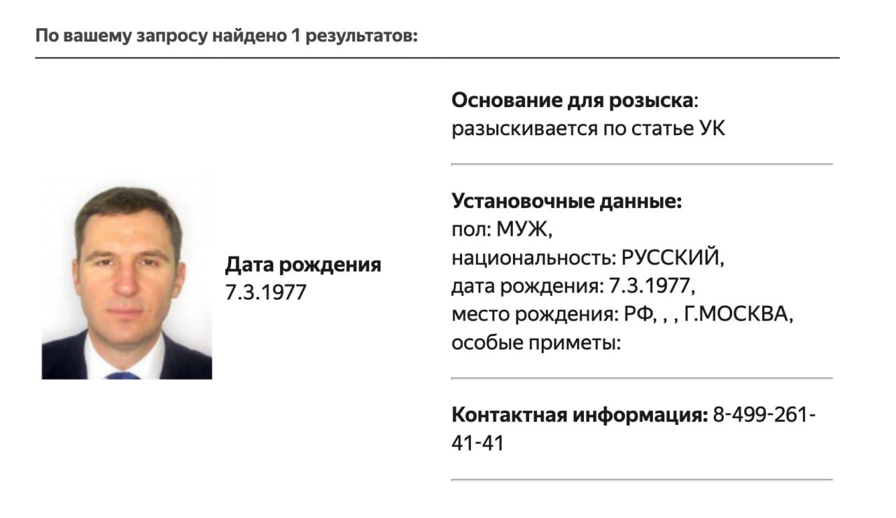 Юрий Баранчик: Сегодня ТАСС сообщает, что бывший заместитель главы Минприроды Денис Буцаев, объявленный в розыск, стал фигурантом уголовного дела о мошенничестве в особо крупном размере