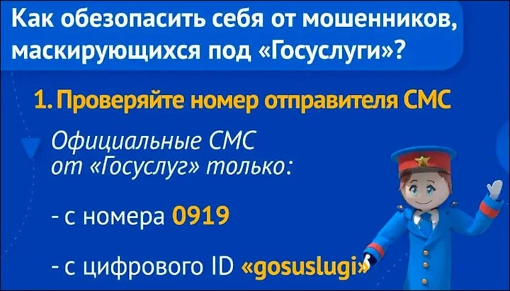 «Вам полагается прибавка к пенсии»: Хитрая схема обмана в три этапа