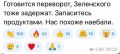 ���� ��������: �������, ������ �� �������� ����