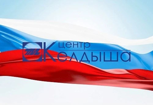Михаил Онуфриенко: России разрабатывается уникальное оборудование литографии на 1-3 нанометра