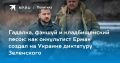������� ������: ���� ����������� ���������� ��� ��������� "��������":