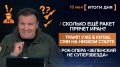 ����� 13 ���. ����������� �� ������������ ������� @rybar ������� �������� ���������� ��� @SolovievLive