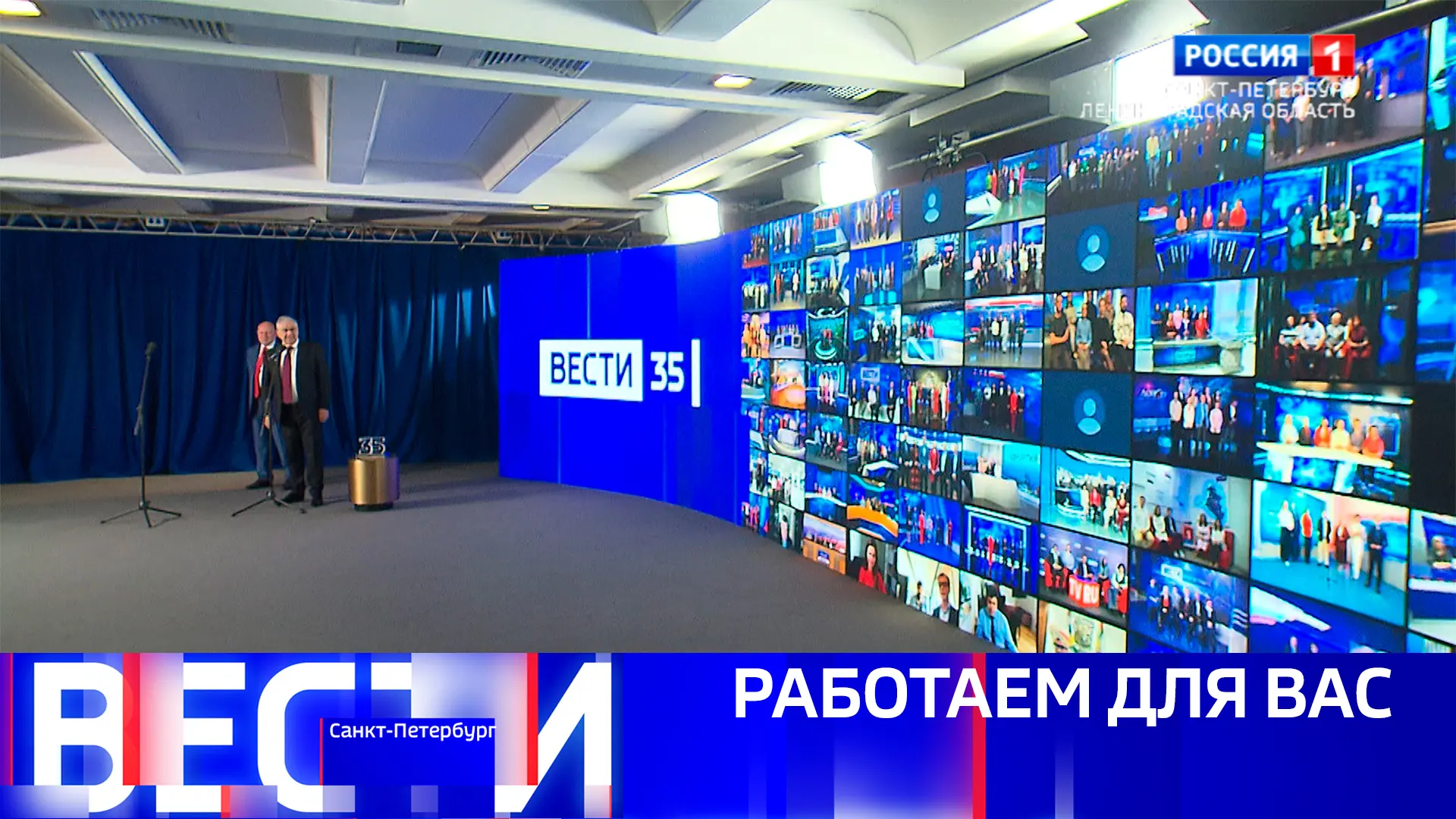 Вести Санкт-Петербург. Выпуск 21.10 от 13.05.2026