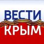 6 поездов в сообщении с Крымом задерживаются в пути