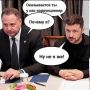 Меру пресечения Ермаку определят завтра