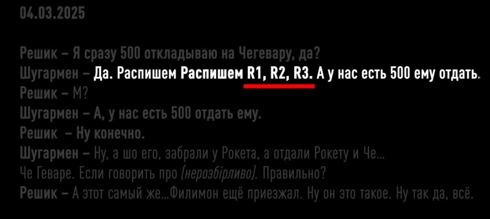 Олег Царёв: НАБУ сообщило о вручении подозрения Андрею Ермаку по делу о легализации $10 млн на элитном строительстве под Киевом Олег Царёв: НАБУ сообщило о вручении подозрения Андрею Ермаку по делу о легализации $10 млн на элитном строительстве под Киевом