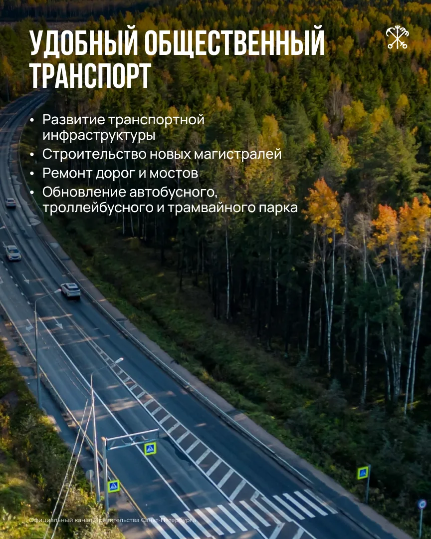 Движение по Южной широтной магистрали, Цимбалинскому путепроводу и магистрали М-32 планируется открыть в 2027 году Движение по Южной широтной магистрали, Цимбалинскому путепроводу и магистрали М-32 планируется открыть в 2027 году
