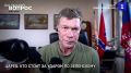 Олег Царёв: Кто и зачем организовал задержание бывшего главы офиса президента Украины Андрея Ермака? Кто стоит за разоблачениями Зеленского Юлией Мендель в интервью Такеру Карлсону? Связан ли удар по Зеленскому с...