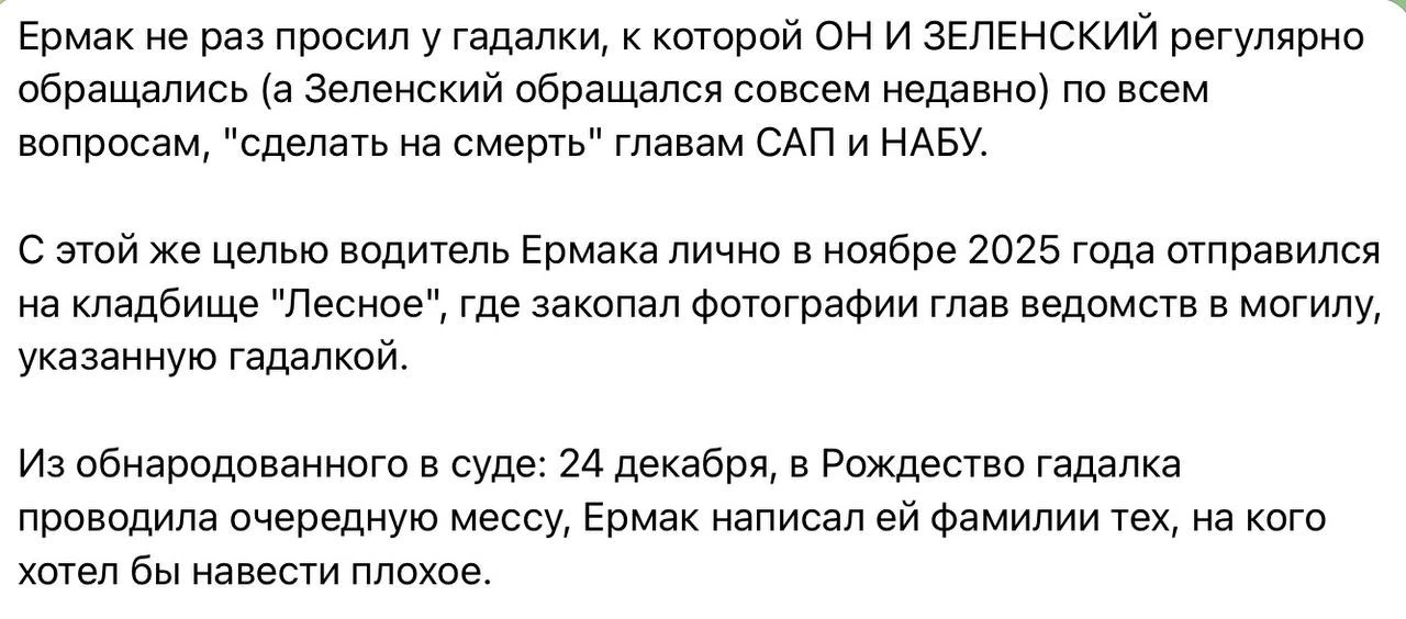 Юлия Витязева: Все эти практически гоголевские истории о том, как Ермак пользовался услугами гадалки и не брезговал черной магией - это и есть хрестоматийный хутор