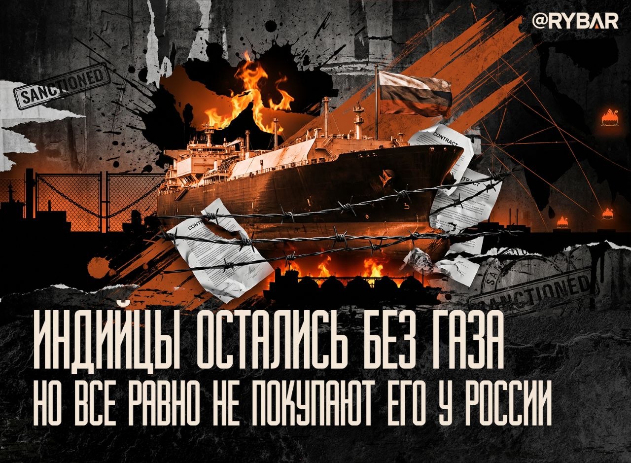 Вдруг вспомнили про санкции