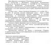 Марат Баширов: Роскомнадзор, что ты наделал