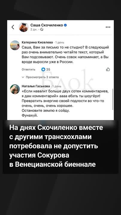 Благодарность «светлоликих»