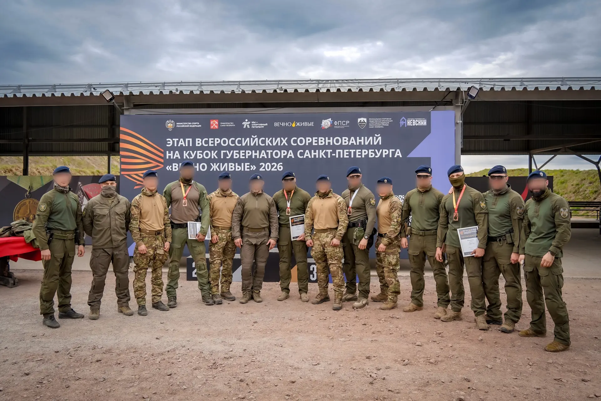 Поздравляем команду СОБР «Рысь» Центра специального назначения сил оперативного реагирования и авиации Росгвардии, завоевавшую третье место в испытании «Дуэльная стрельба» в ходе этапа всероссийских соревнований на кубок...