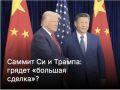 ������ ����������: ��� �� �������, ��� ��� ������� ���-�� �������?