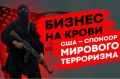 ������ ����������: � ��������� ��� ��������� ����������� �� ������ �������� ����� � �������� ������ ������