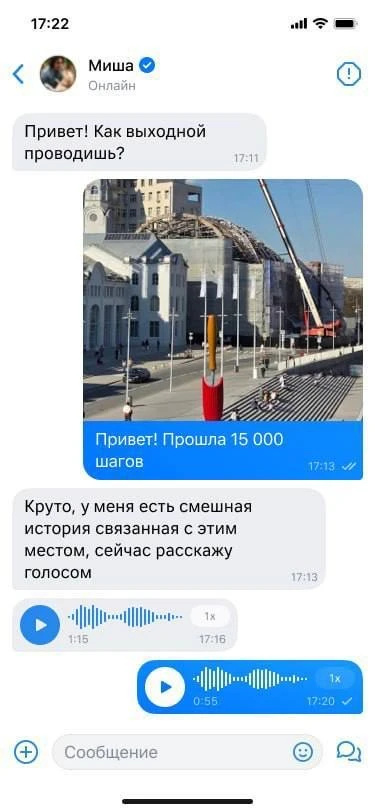 В VK Знакомствах теперь можно отправлять голосовые и картинки В VK Знакомствах теперь можно отправлять голосовые и картинки