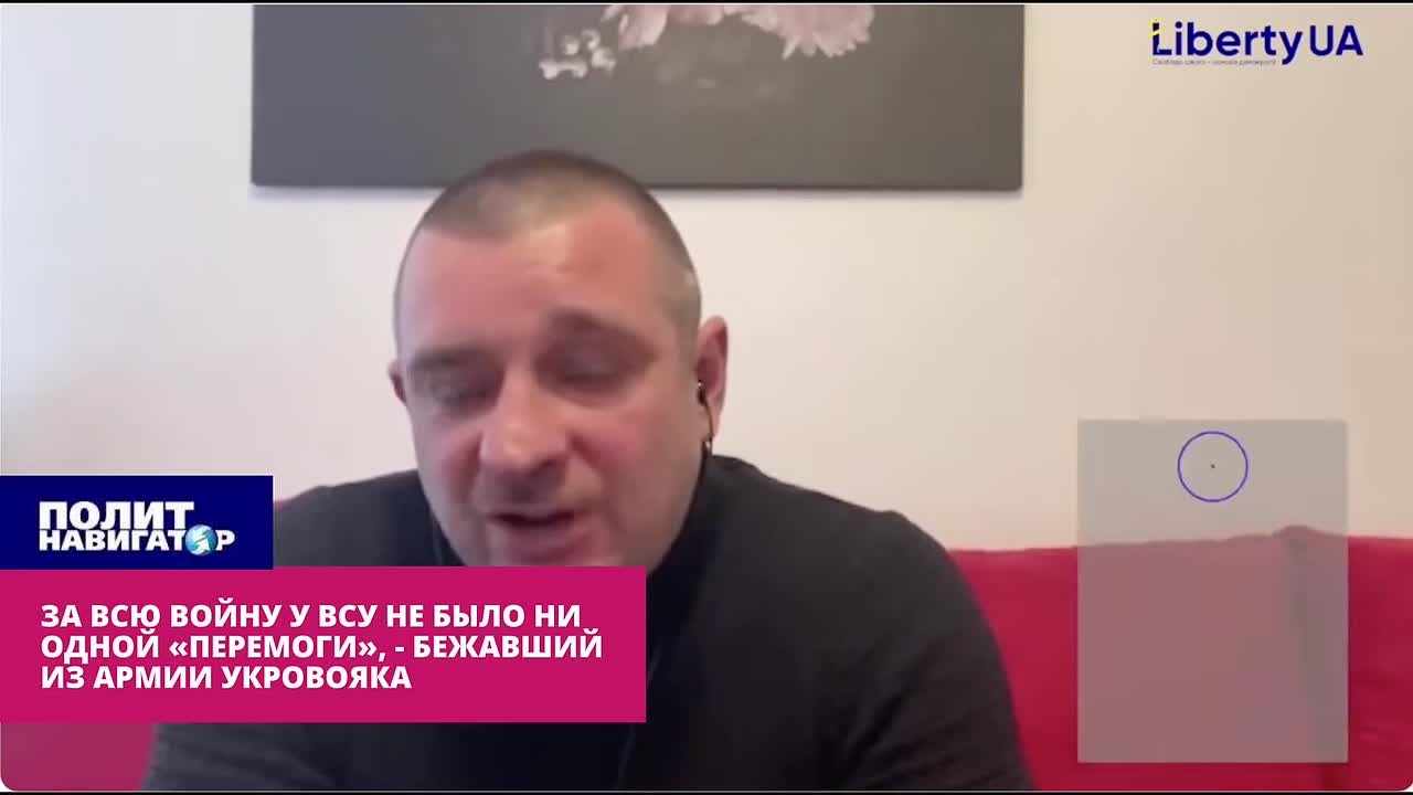 За всю войну у ВСУ не было ни одной настоящей «перемоги», – бежавший из армии укровояка