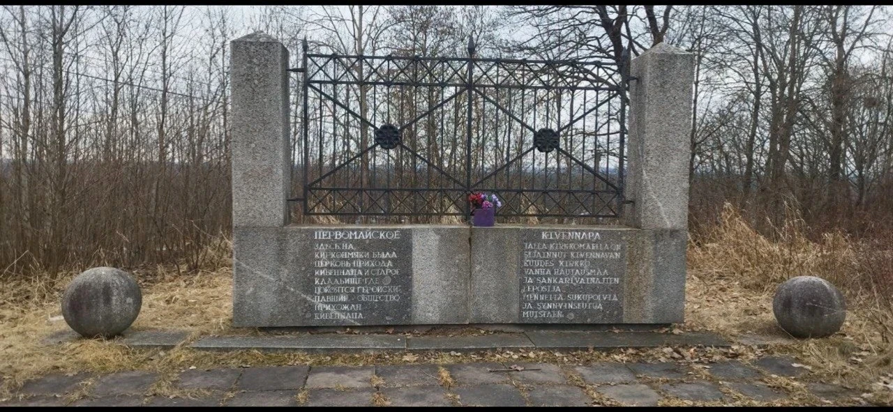 Минус очередной финский памятник с подвохом