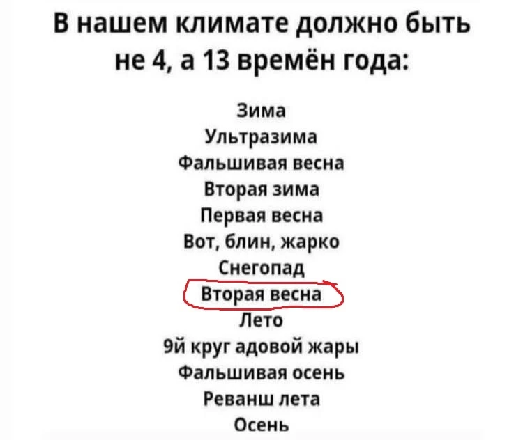 Мы сейчас тут