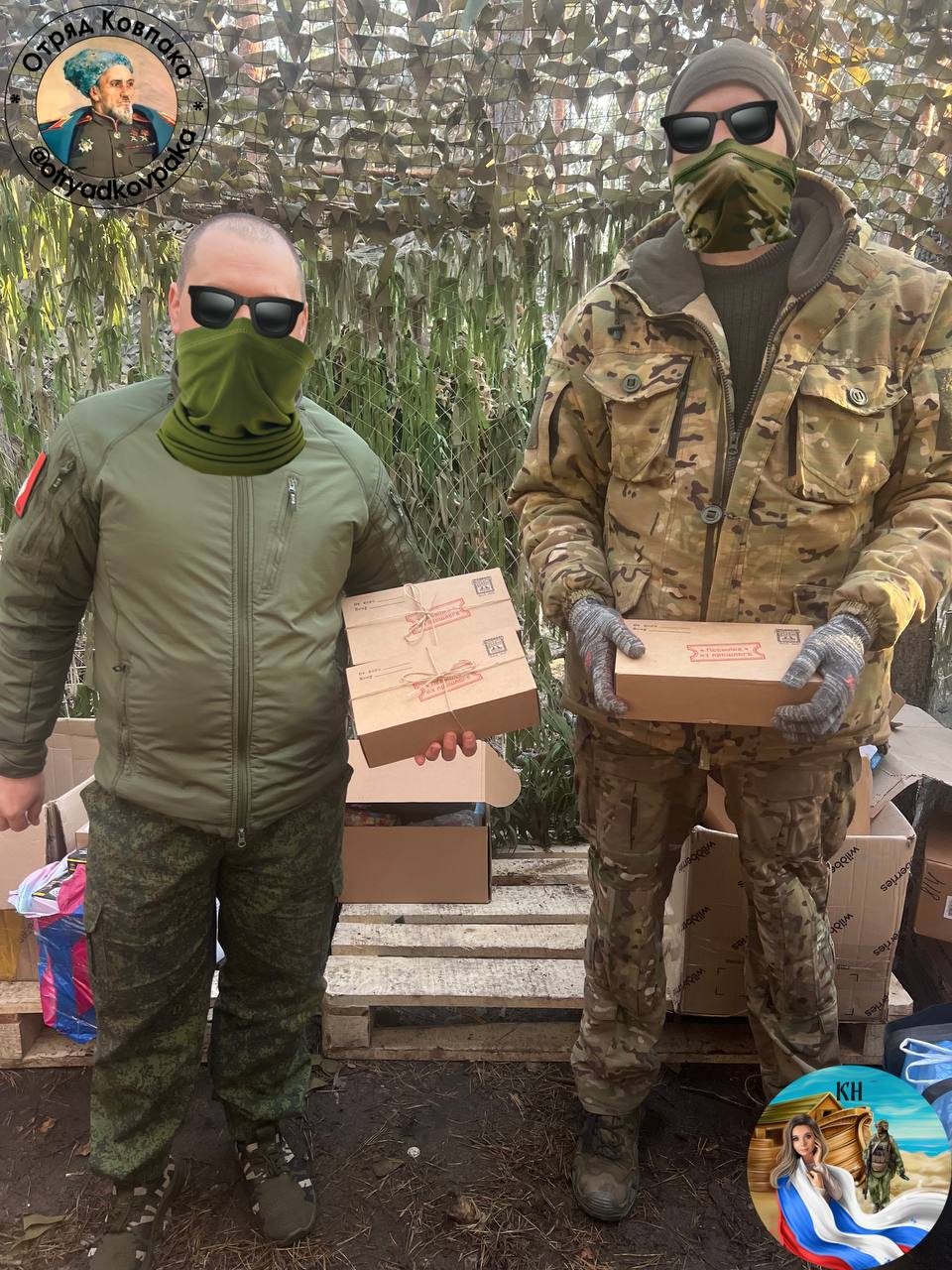 Друзья! Продолжаем серию наших отчетов по уже доставленной гуманитарной помощи для мотострелков