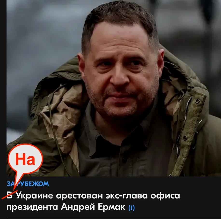 Михаил Онуфриенко: Вот у вора украденное украл