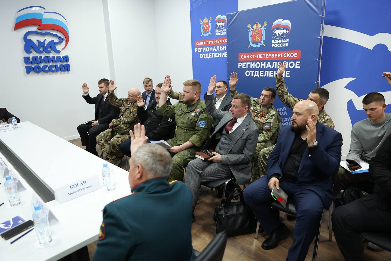 В Санкт-Петербургском региональном отделении Единой России состоялось первое заседание Совета по делам ветеранов боевых действий В Санкт-Петербургском региональном отделении Единой России состоялось первое заседание Совета по делам ветеранов боевых действий