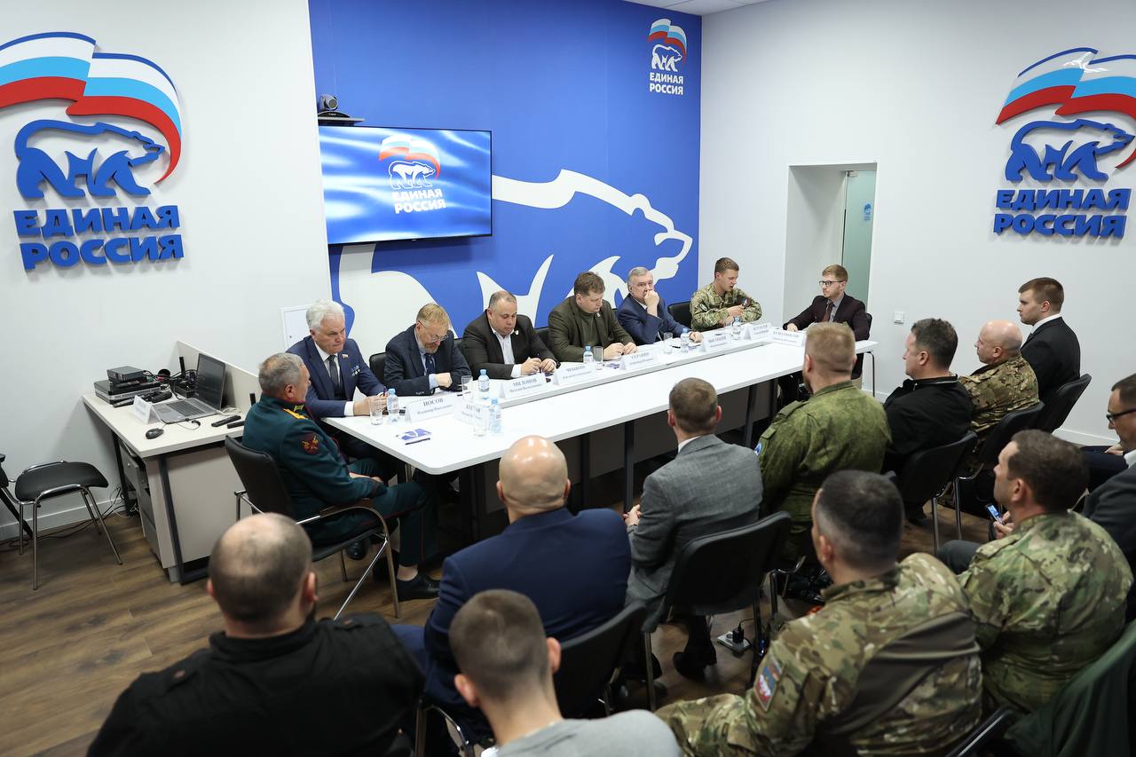 В Санкт-Петербургском региональном отделении Единой России состоялось первое заседание Совета по делам ветеранов боевых действий В Санкт-Петербургском региональном отделении Единой России состоялось первое заседание Совета по делам ветеранов боевых действий