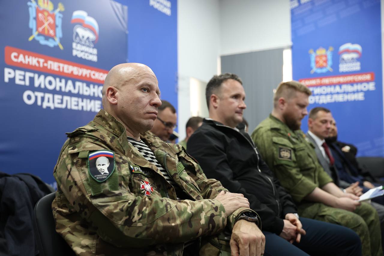 В Санкт-Петербургском региональном отделении Единой России состоялось первое заседание Совета по делам ветеранов боевых действий В Санкт-Петербургском региональном отделении Единой России состоялось первое заседание Совета по делам ветеранов боевых действий