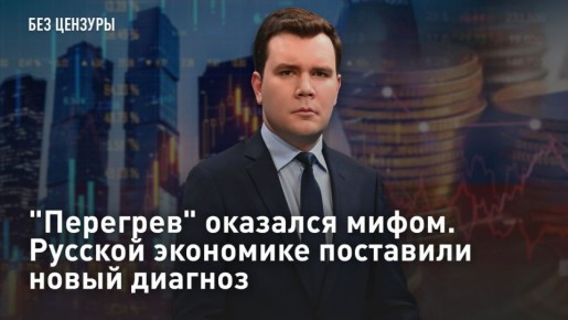 � ��������. "��������" �������� �����