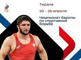 Олег Царёв: Председатель попечительского совета ФСБР и президент Международной ассоциации бокса Умар Кремлев вместе с президентом Федерации спортивной борьбы России Михаилом Мамиашвили вручил денежные сертификаты российским...