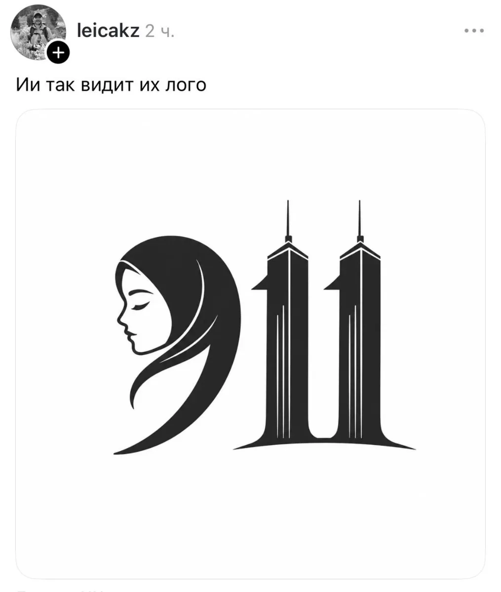 Бренд одежды для врачей-мусульман назвали 9/11 Бренд одежды для врачей-мусульман назвали 9/11
