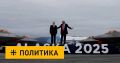 Россия не отвергла «принципы Анкориджа», а ждёт их подтверждения от США