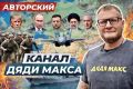 ����� ���� ������� � ��������� ����� � ������� �������� �� ������ � ���