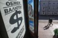 Внебиржевой курс доллара опустился ниже 73 рублей