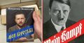 Сергей Колясников: Зеленский опять спалился