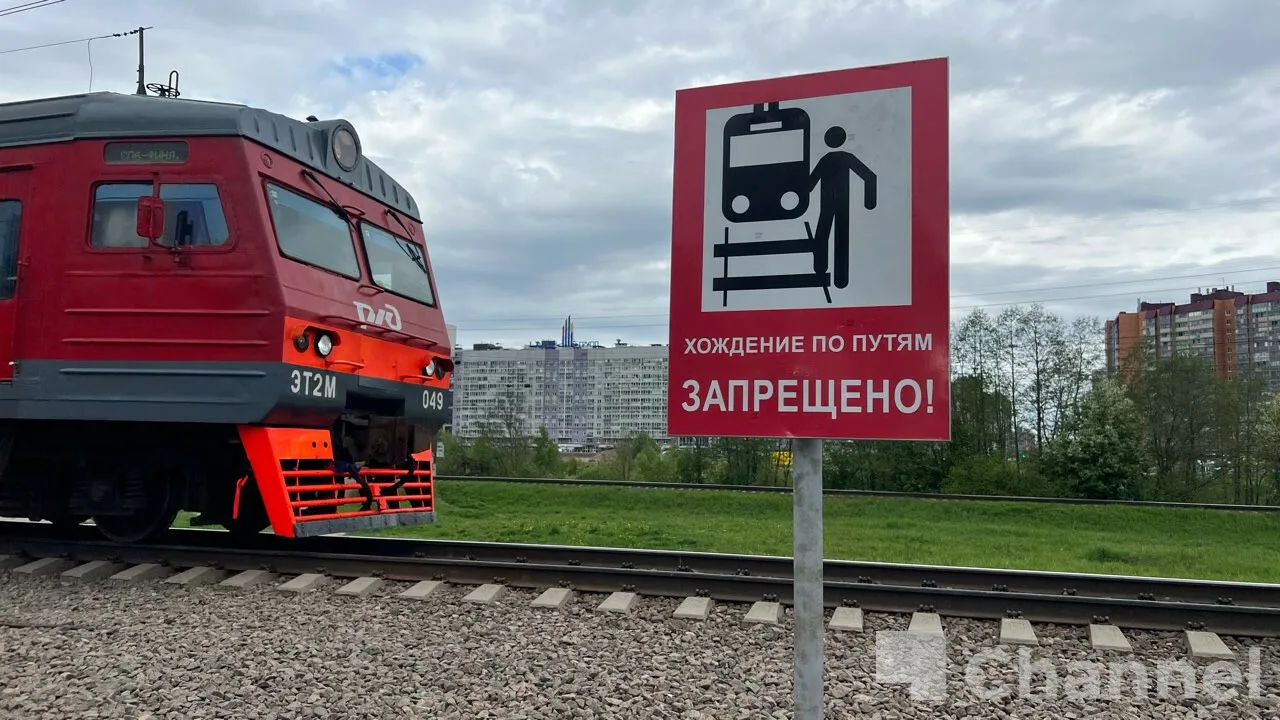 Жителям Мурино напомнили о том, что ходить по путям запрещено Жителям Мурино напомнили о том, что ходить по путям запрещено