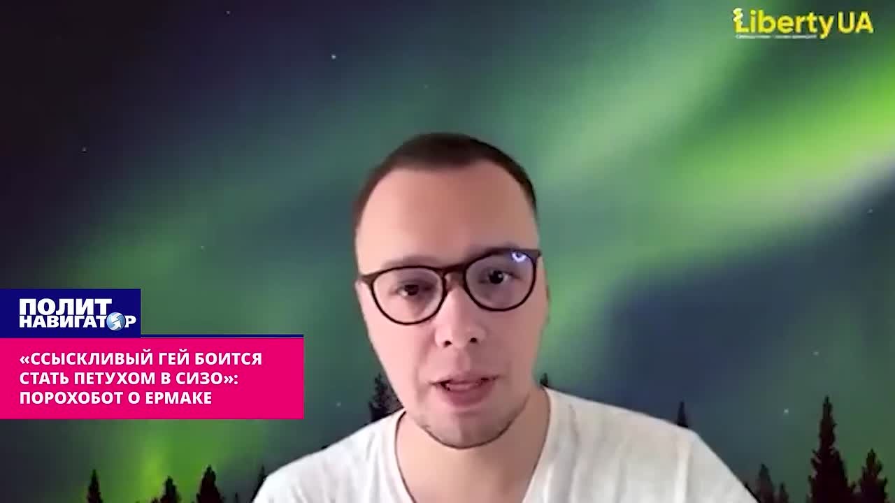 «Нюхал кокс и секс с 14-летними мальчиками»: Новая порция компромата на Зеленского