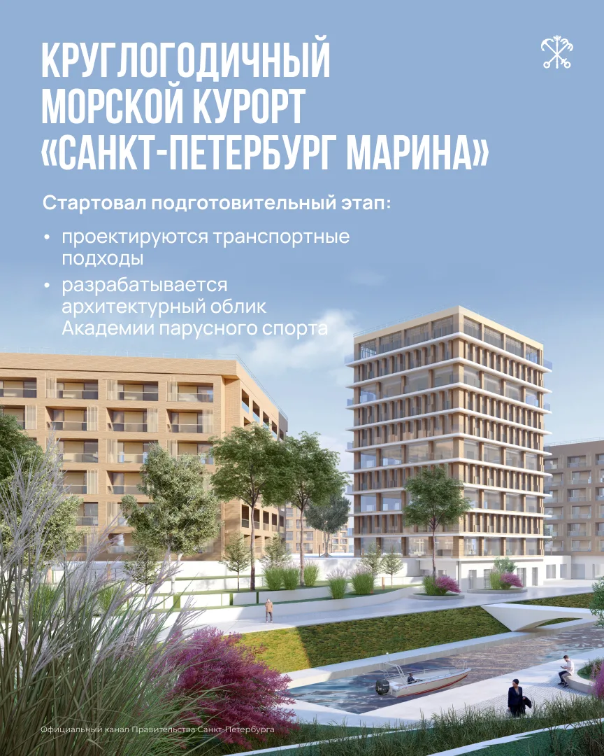Во время ежегодного отчёта в Законодательном Собрании глава города рассказал о мегапроектах Петербурга Во время ежегодного отчёта в Законодательном Собрании глава города рассказал о мегапроектах Петербурга