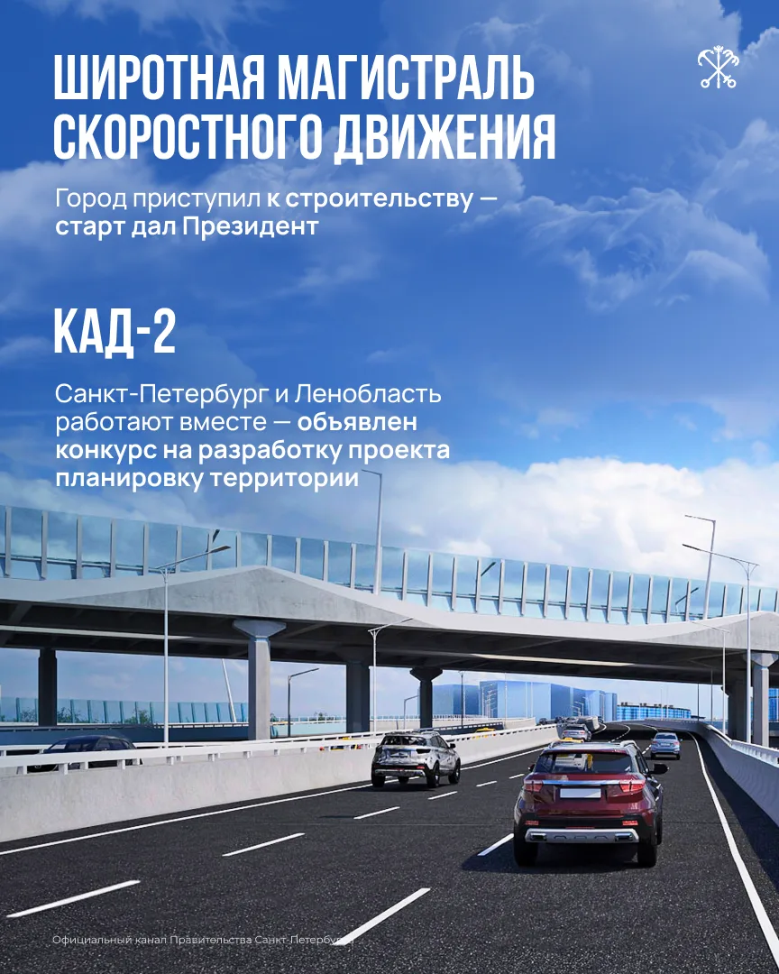 Во время ежегодного отчёта в Законодательном Собрании глава города рассказал о мегапроектах Петербурга Во время ежегодного отчёта в Законодательном Собрании глава города рассказал о мегапроектах Петербурга