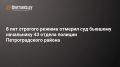 #���_���������� ������� � 15:00 �������, 15 ���