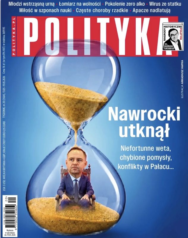 Владимир Корнилов: «Навроцкий застрял». Польский журнал Polityka отмечает «траурную» для тамошних либералов дату - год после победы Кароля Навроцкого на президентских выборах