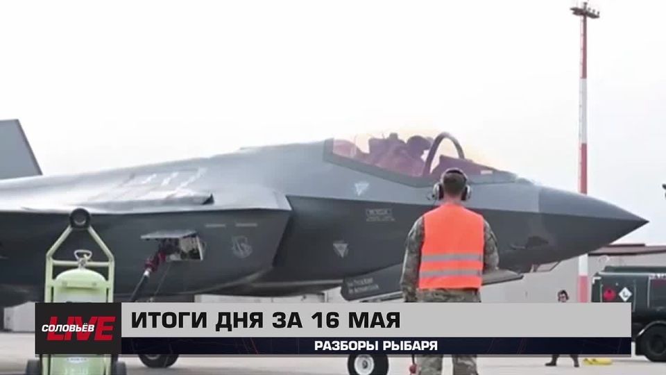 Итоги 16 мая. Американцы боятся китайских шпионов / Будут новые удары по Ирану? / Как делили Молдавию
