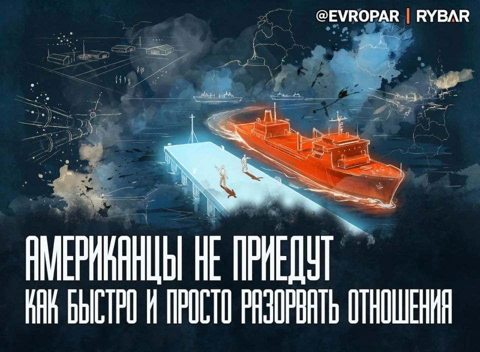 Ротации на стопе. Совместные программы безопасности посыпались