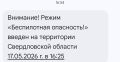 ������ ����������: ��� �� ��� ����� �����?