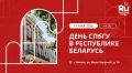 ���� ����� � ������: ����������� ����������� �������� ������������� ������ �������� � ������